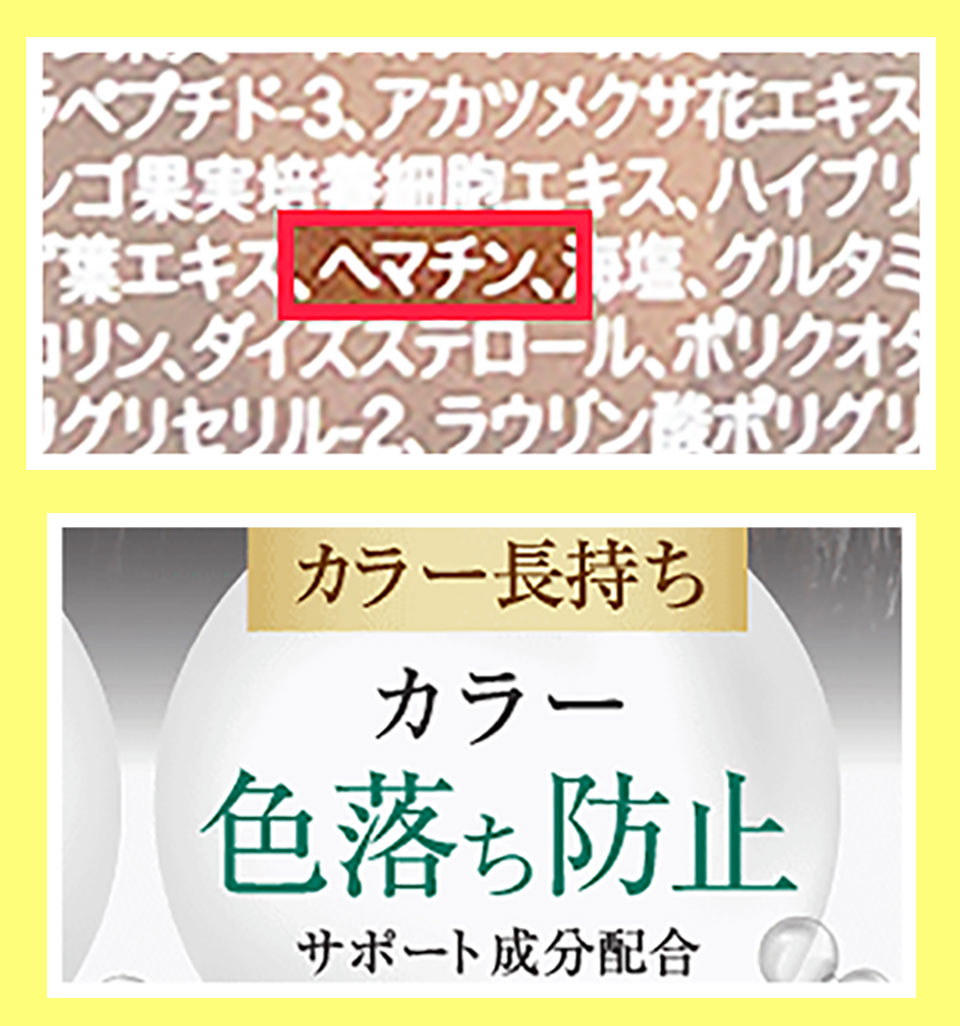 カラーケアシャンプーランキング13選 美容師もおすすめする色落ちしにくいシャンプーを市販品 サロン品まで徹底厳選 Roccogirl