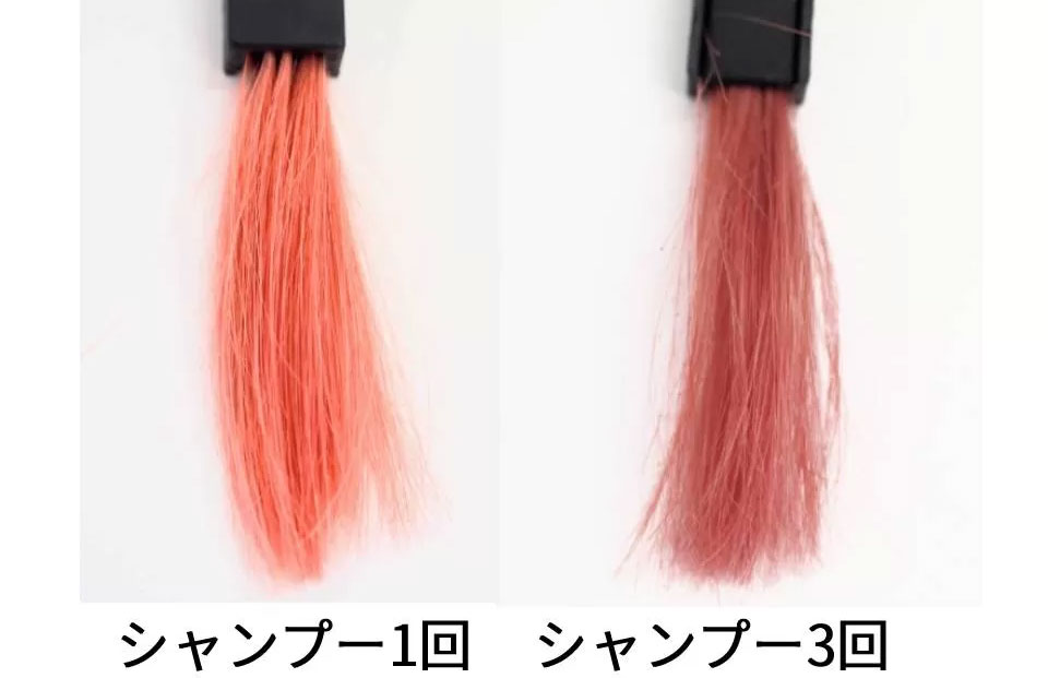 サロンドプロカラーシャンプー商品画像