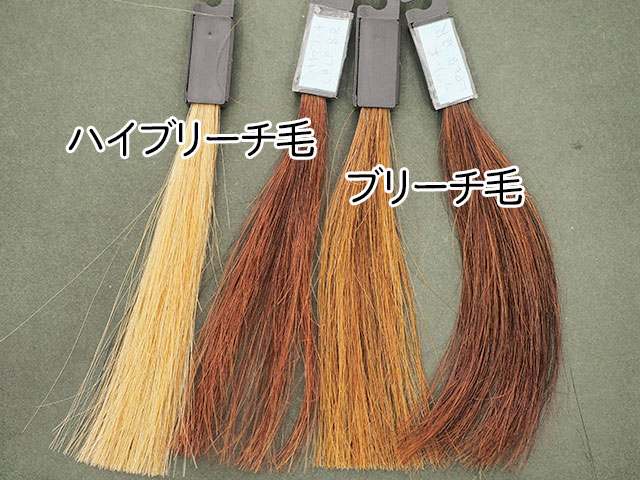 LPLPブラウンをブリーチ毛、ハイブリーチ毛に使用