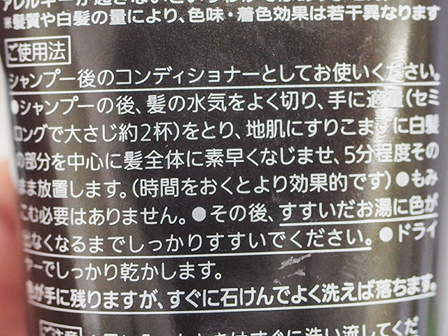 プリオールの使い方