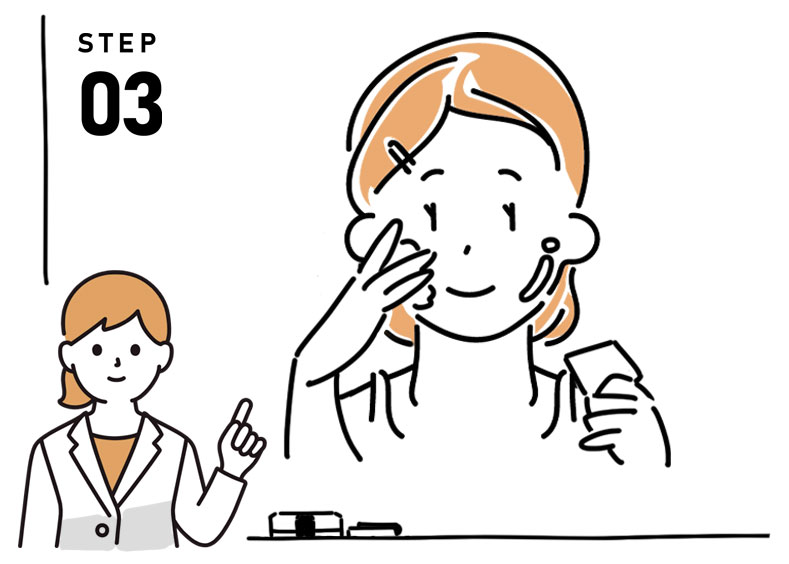 インナードライ改善方法03