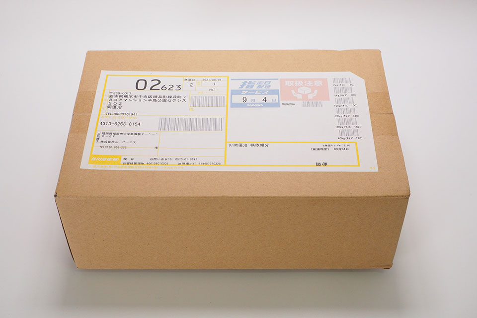 デイラルカラー定期コースの外箱