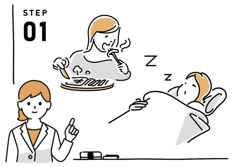 インナードライ改善方法01