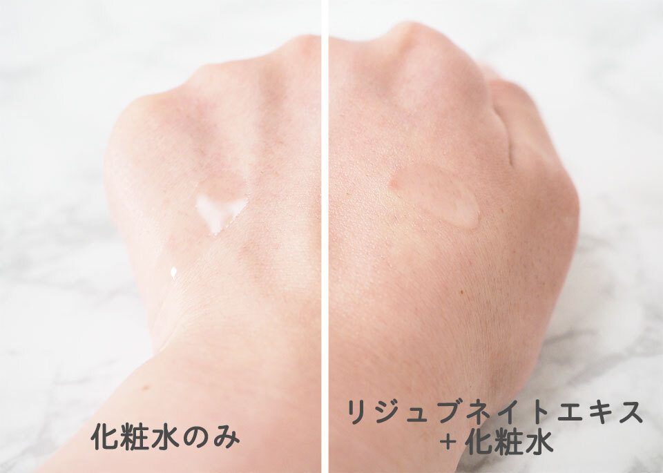 インナーシグナルリジュブネイトエキス化粧水比較写真