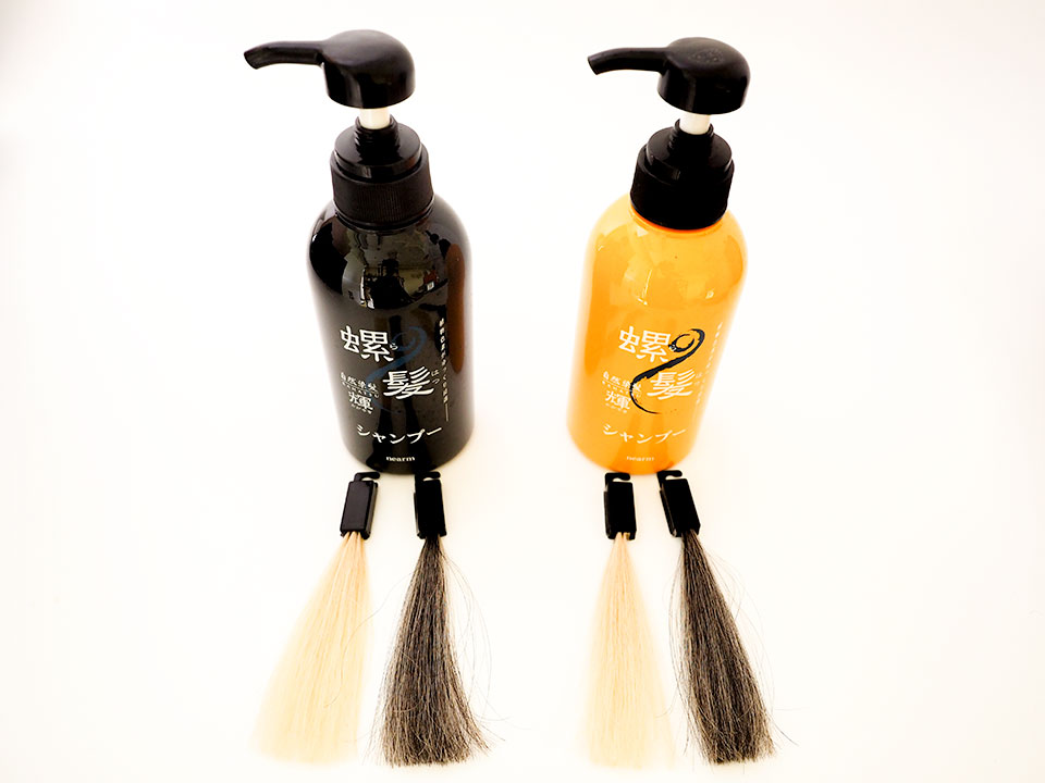 螺髪のボトルと染毛写真