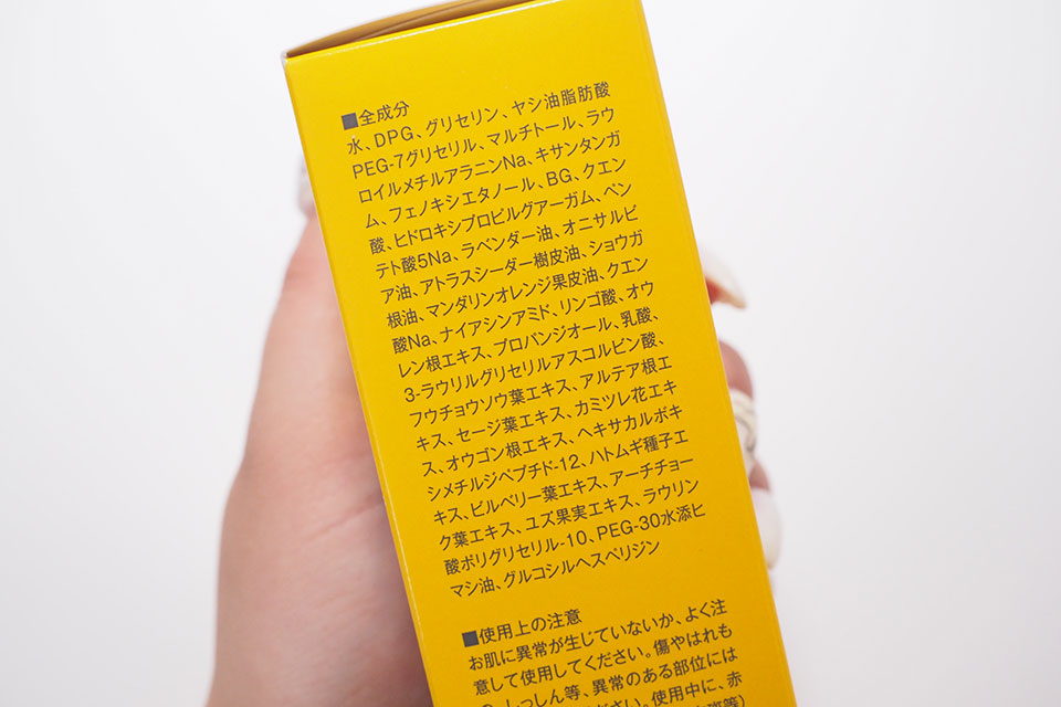furimeの成分表の写真