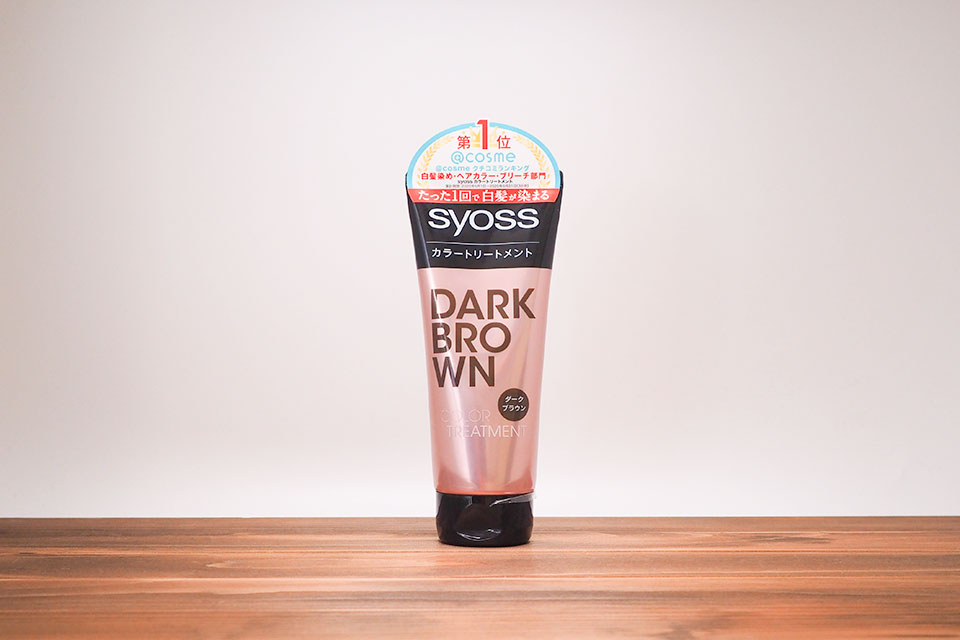 サイオス ダークブラウン