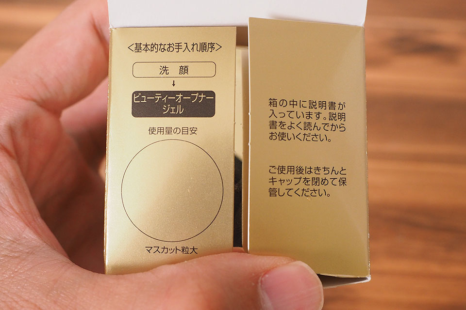 使用量目安