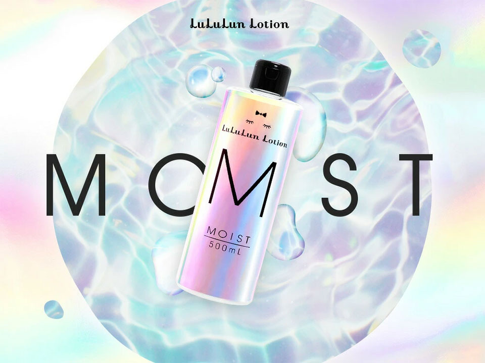 ルルルンローションの写真