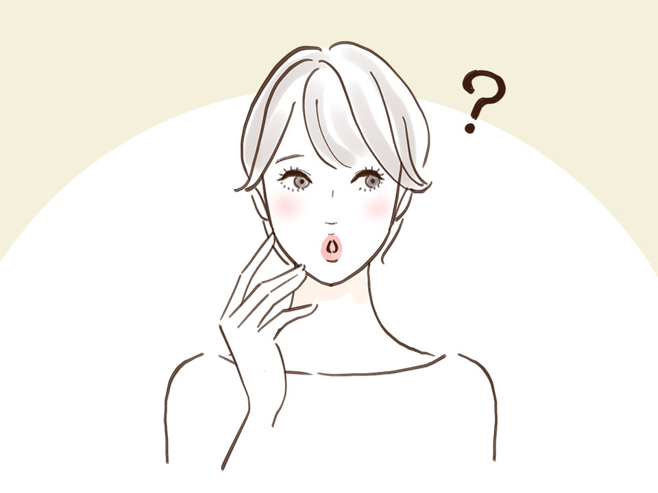 疑問に思う女性のイラスト