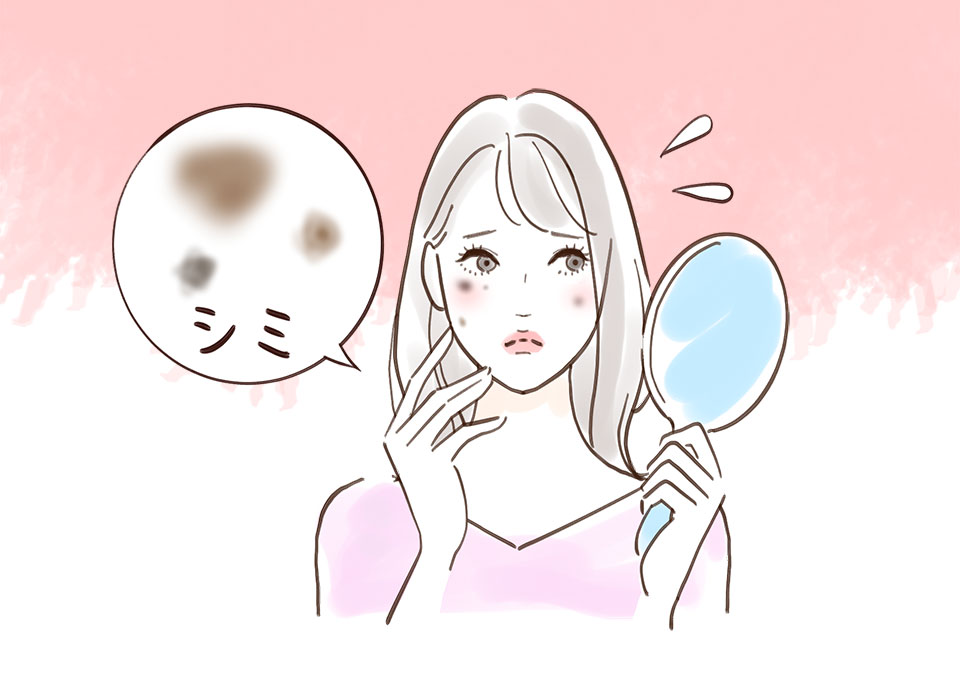 シミを気にする女性のイラスト