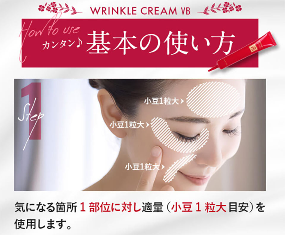 フレイスラボ使い方写真1