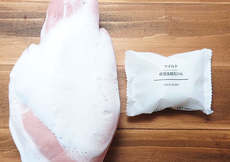 無印保湿洗顔石鹸使用写真