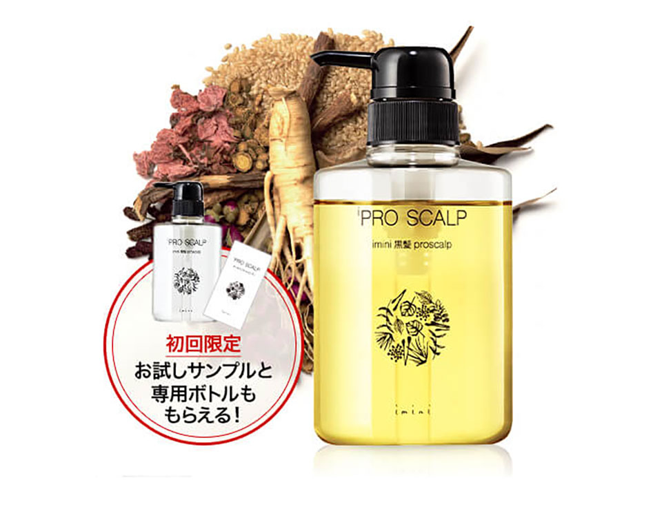 イミニプロスカルプシャンプーの商品画像3