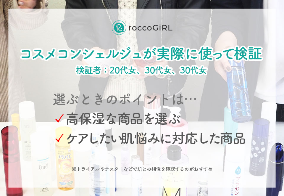 エイジングケア美容液の選び方