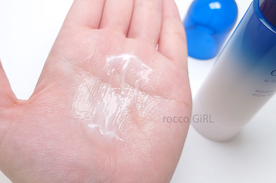 クレスククリーム状乳液伸ばしてみた写真