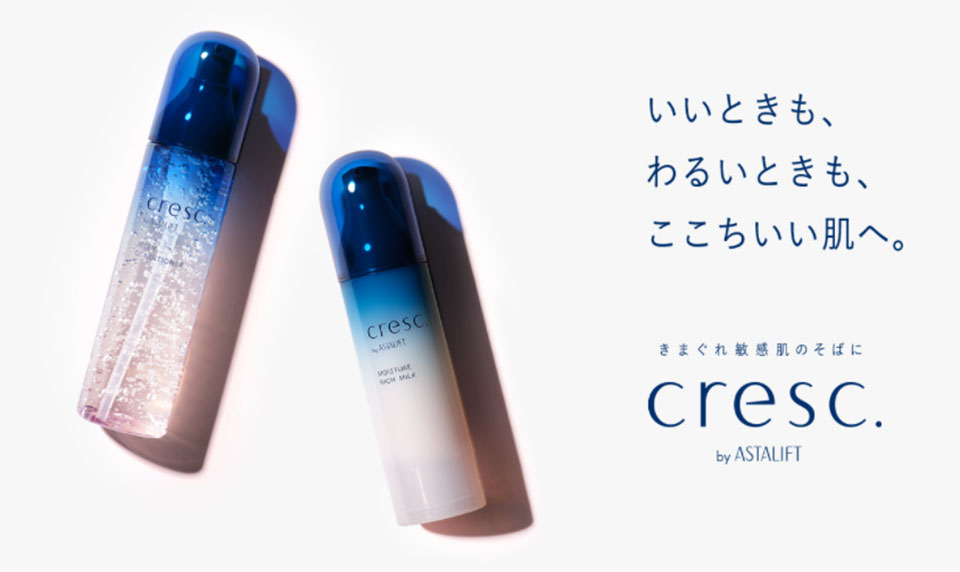 cresc. by ASTALIFT 化粧水 乳液 クレスクバイアスタリフト