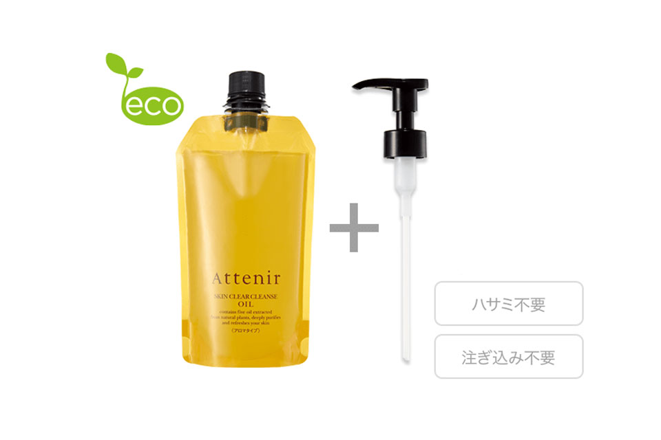 アテニアエコパックの画像