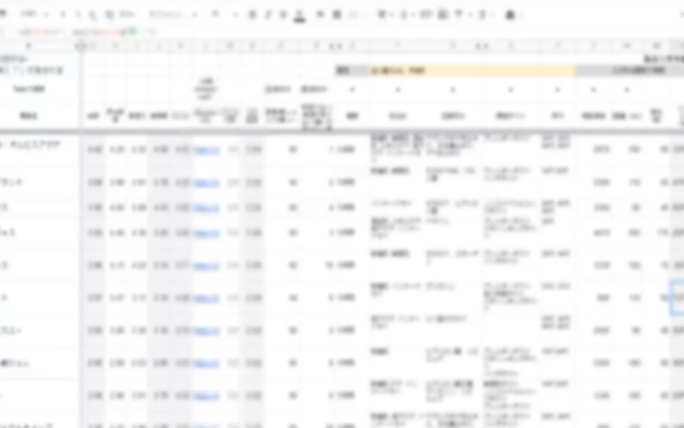 口コミアンケート収集