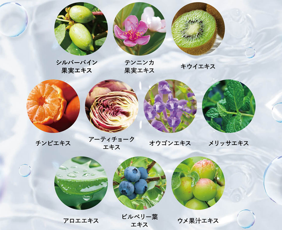 シミュート保湿成分