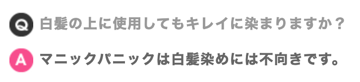 マニパニ説明文