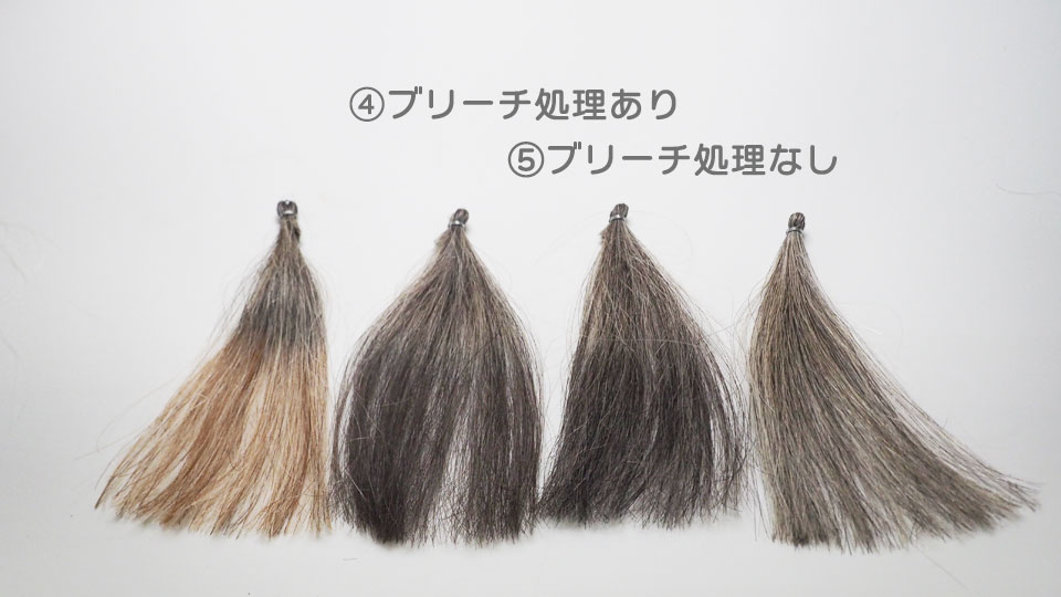 50%白髪での比較