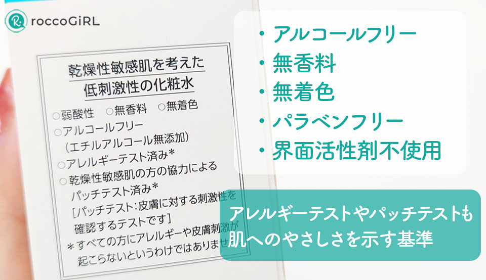 無添加についての写真
