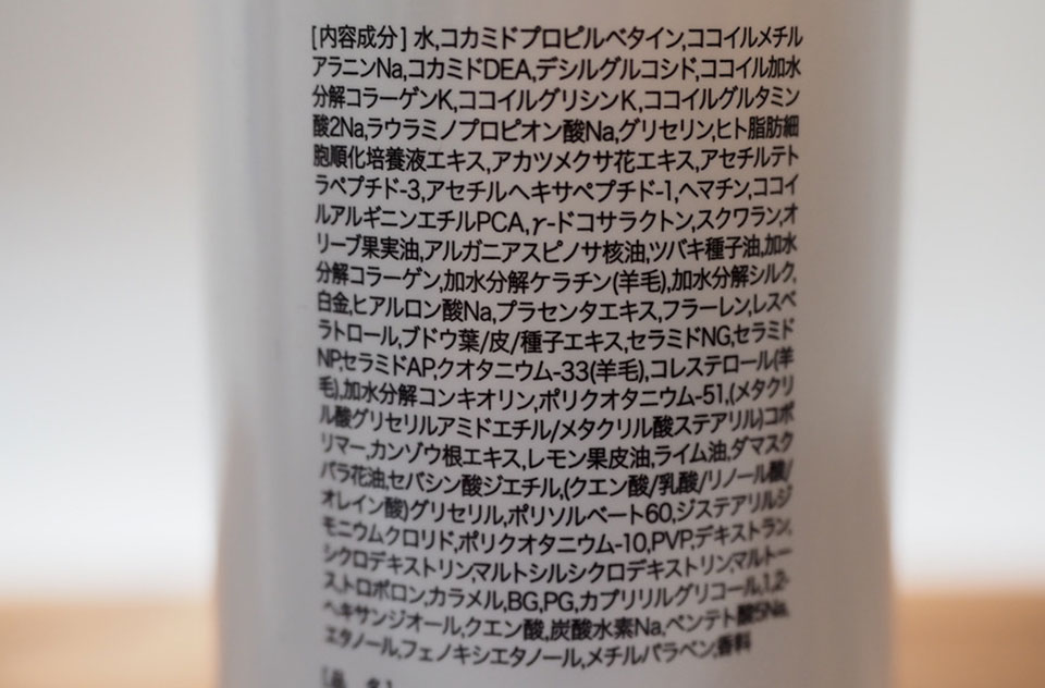 THESILKシャンプーの成分画像