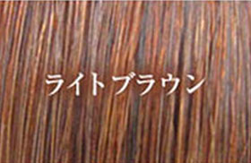 利尻ヘアカラートリートメント ライトブラウン
