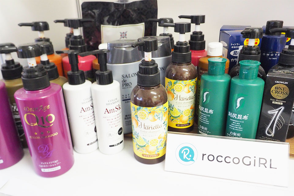 カラーシャンプー