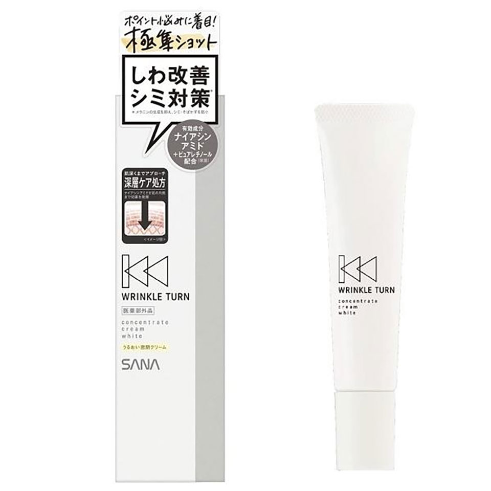 サナリンクルターン美容液