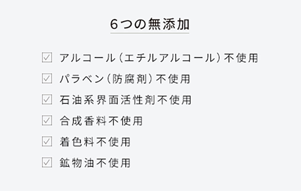 Asmy無添加