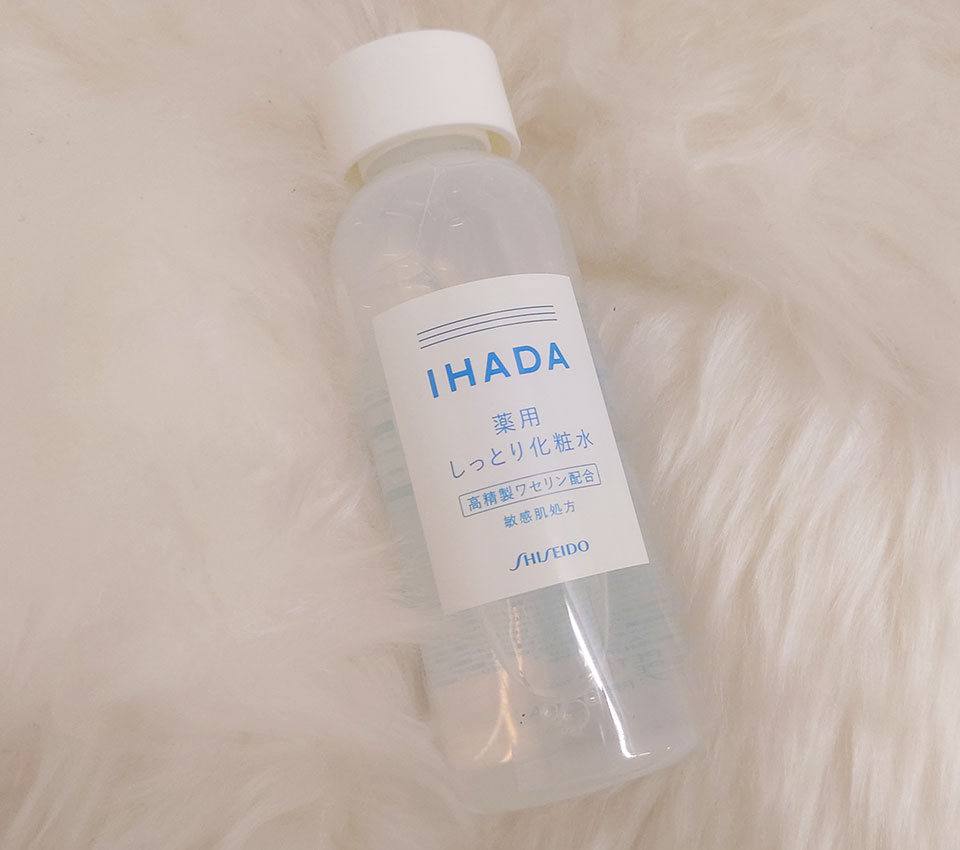 イハダ化粧水の写真