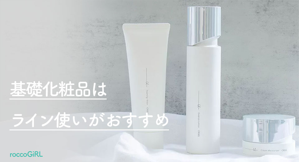 ライン使い写真
