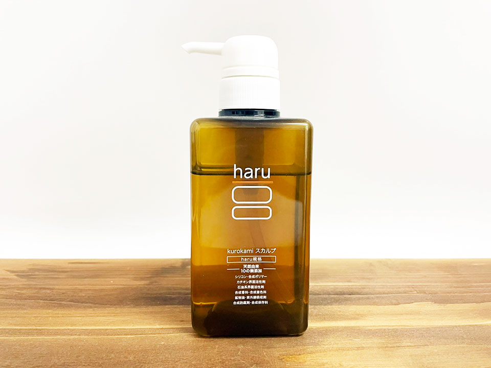 haruシャンプー商品画像
