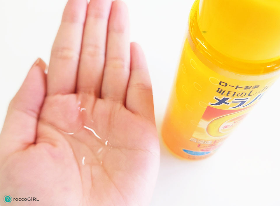 メラノCC化粧水使用感写真