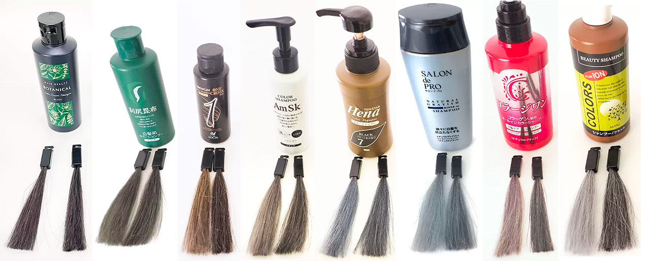 白髪染めシャンプーの染まり方一覧