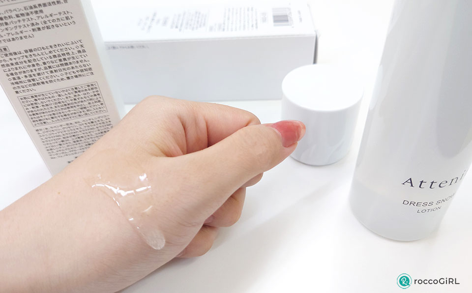 化粧水使用感写真