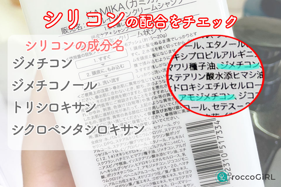 シリコンの紹介画像