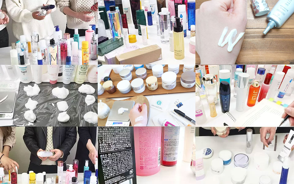 選定基準の検証写真クリーム編