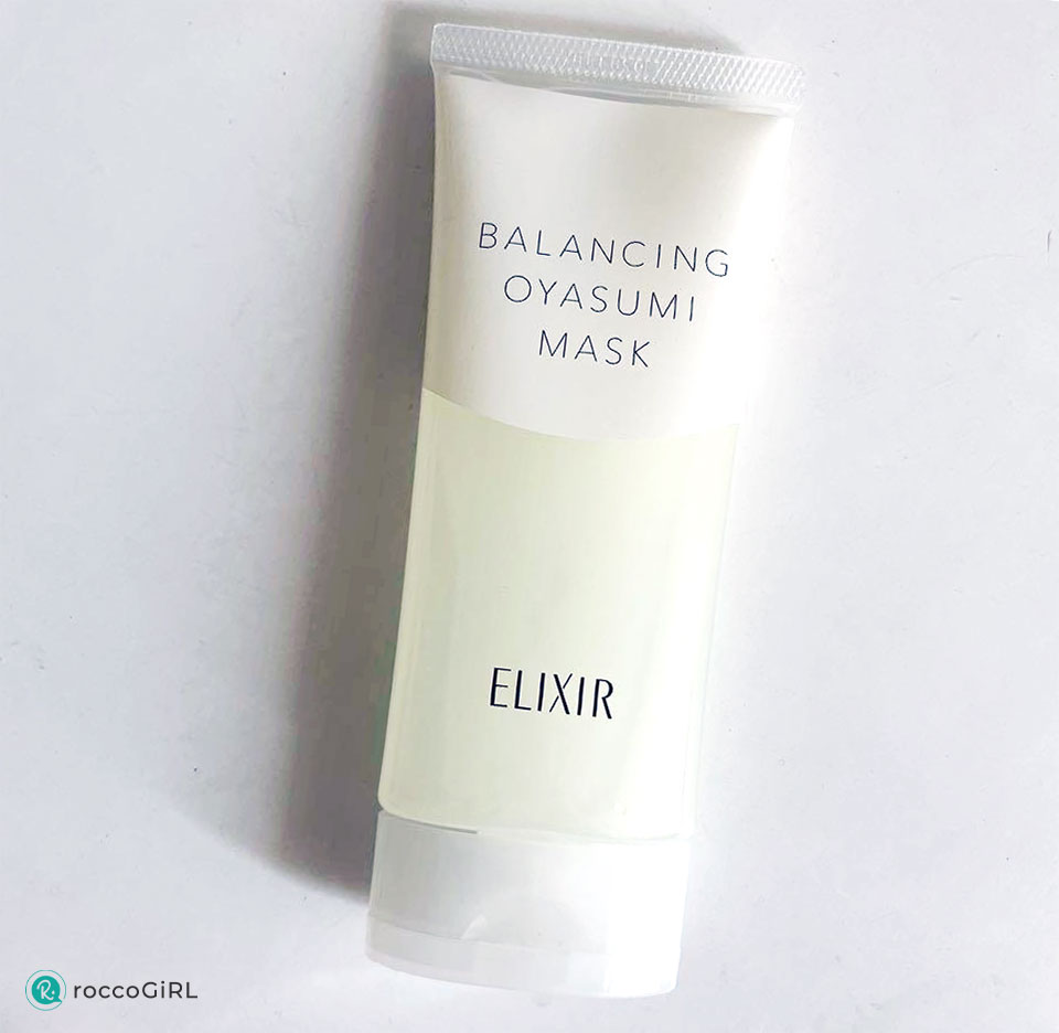 エリクシールルフレジェル使用感