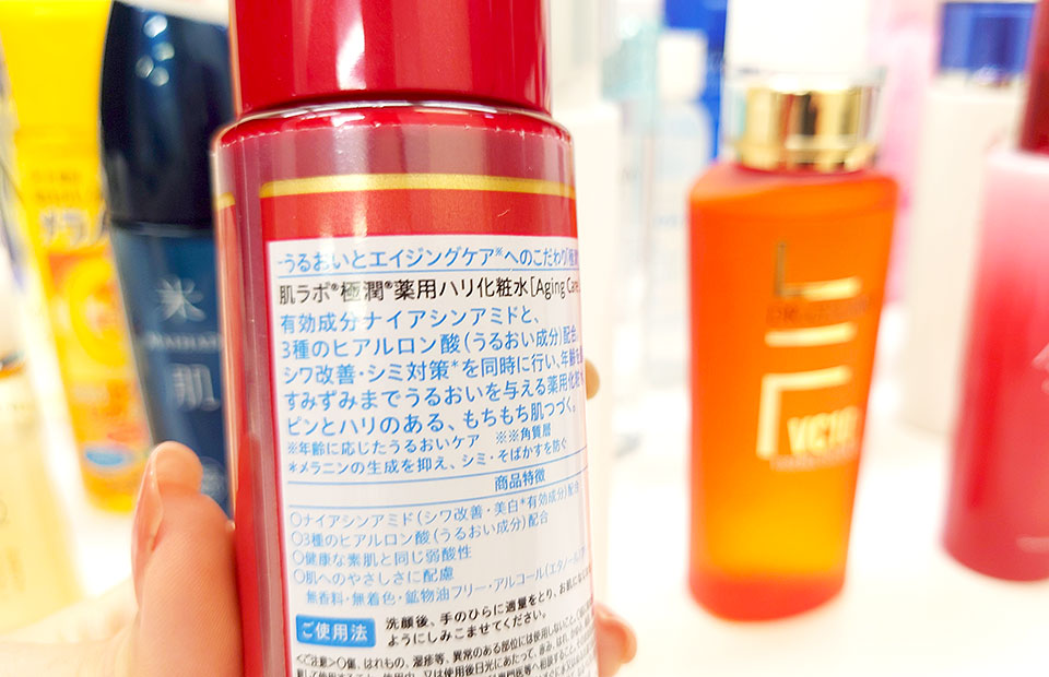 成分表をチェックする写真