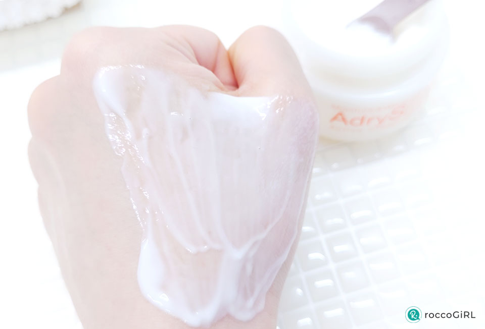 アドライズクリーム使用感