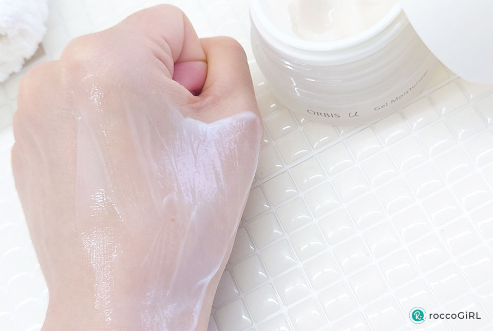 オルビスユージェルモイスチャライザー使用感