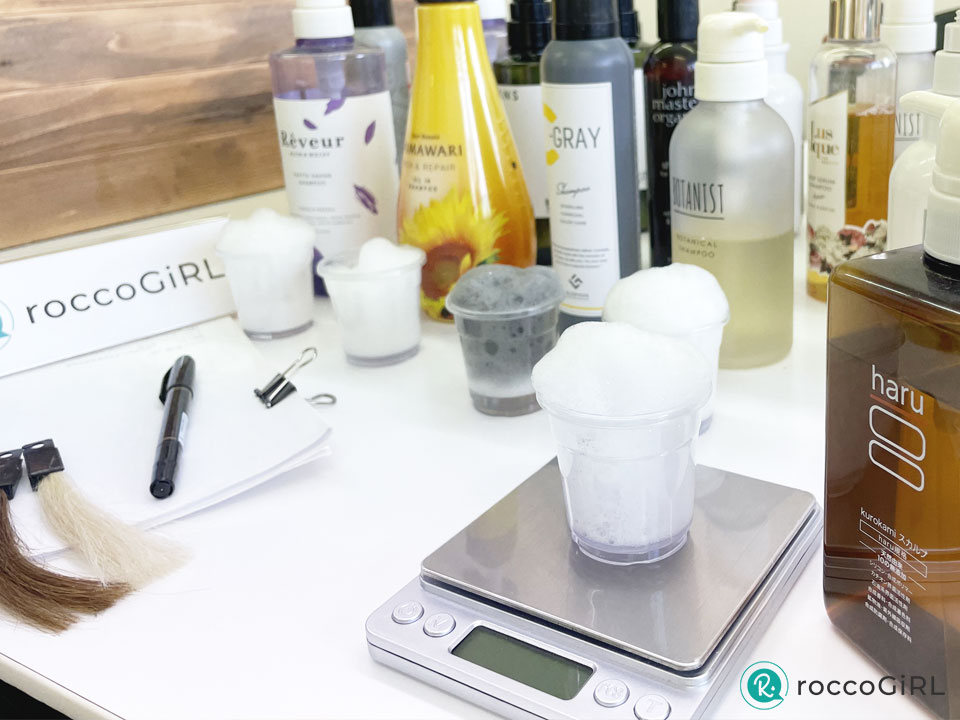 シャンプーを比較検証している画像