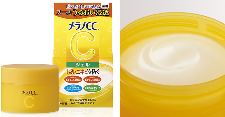 メラノCCジェルクリーム写真