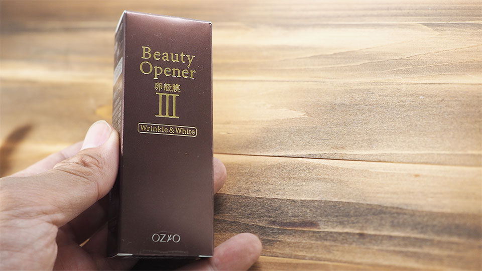 ビューティーオープナーセラムの外箱