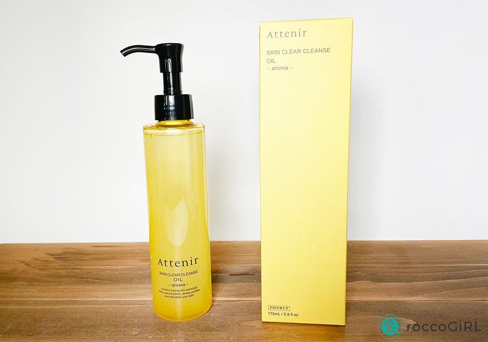 アテニアクレンジンの商品画像