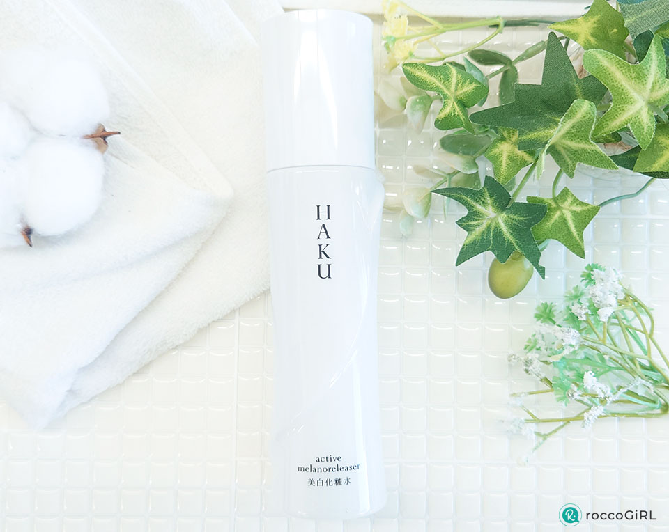 HAKU化粧水サムネ