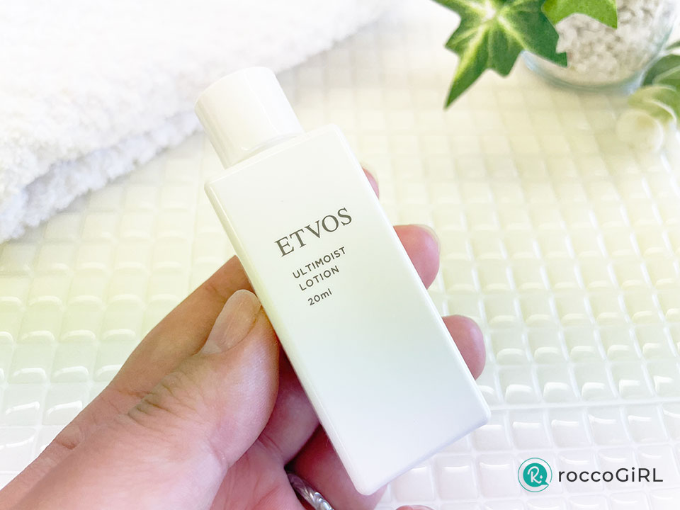 アルティモイストローションを手に持っている画像